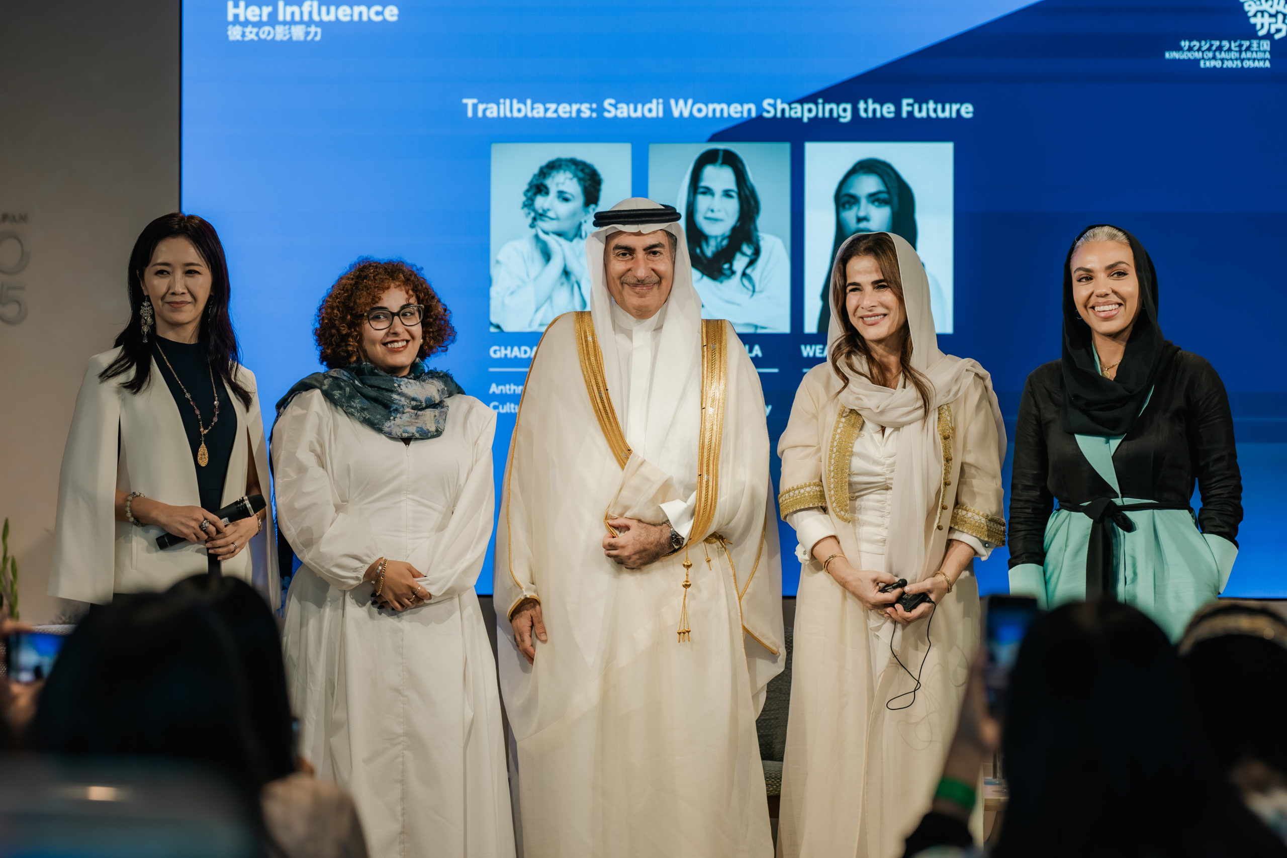 ZADK at Expo 2025 Osaka — Celebrating Saudi Women Shaping the Future 