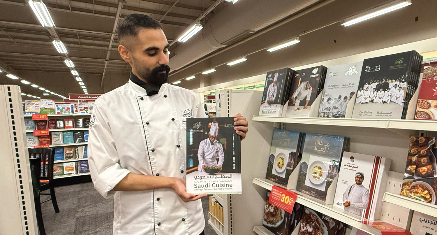 ZADK Books Now Available at Jarir Bookstore