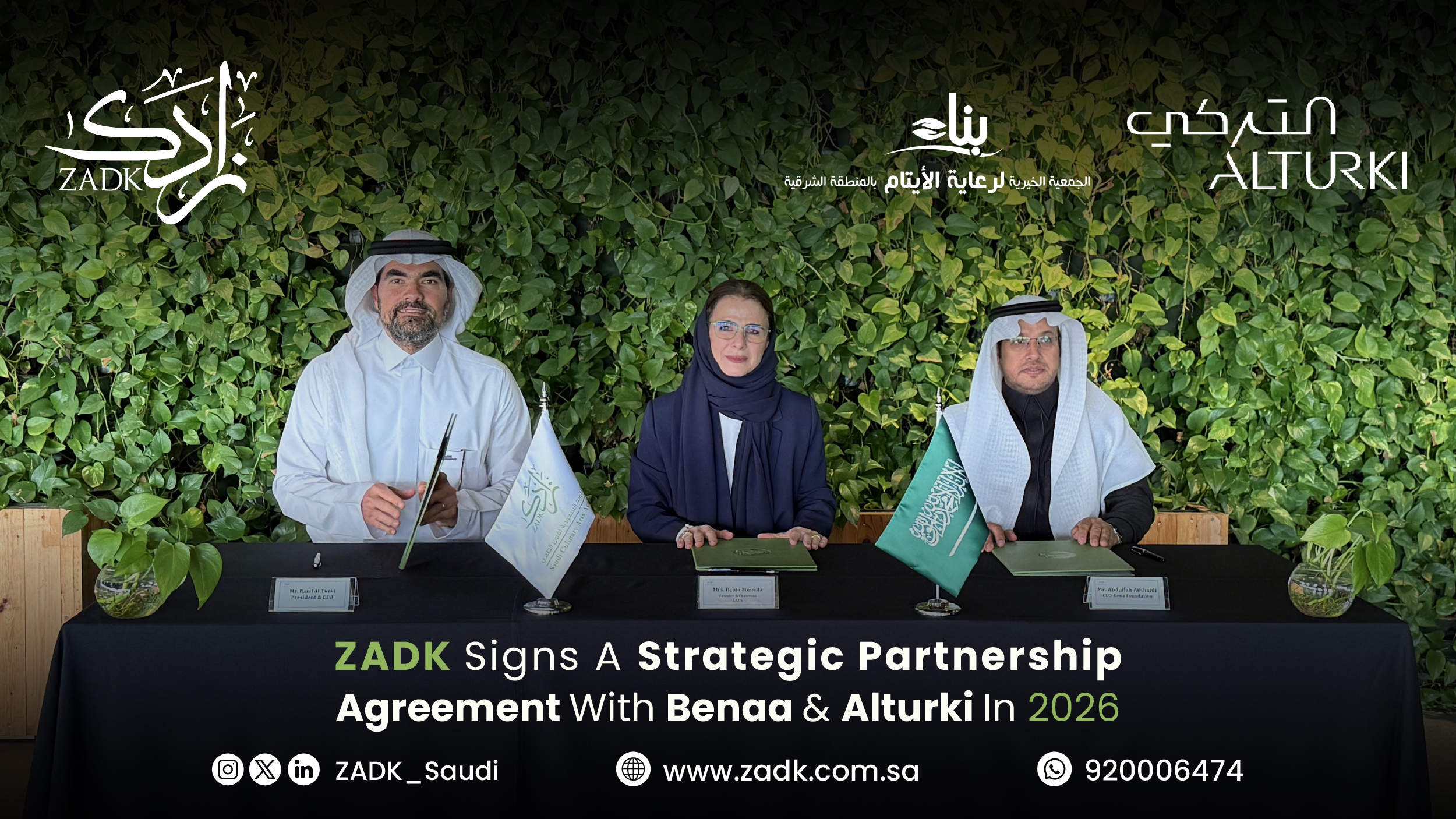 ZADK Partners with Benaa & AlTurki for Bakery & Pastry Training