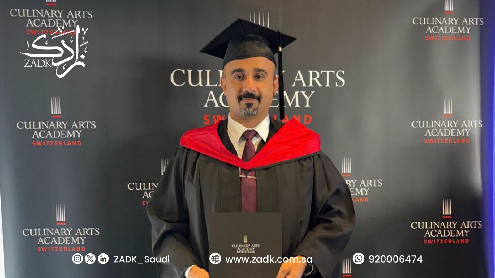 من خريج زادك إلى شيف يُلهم الأجيال